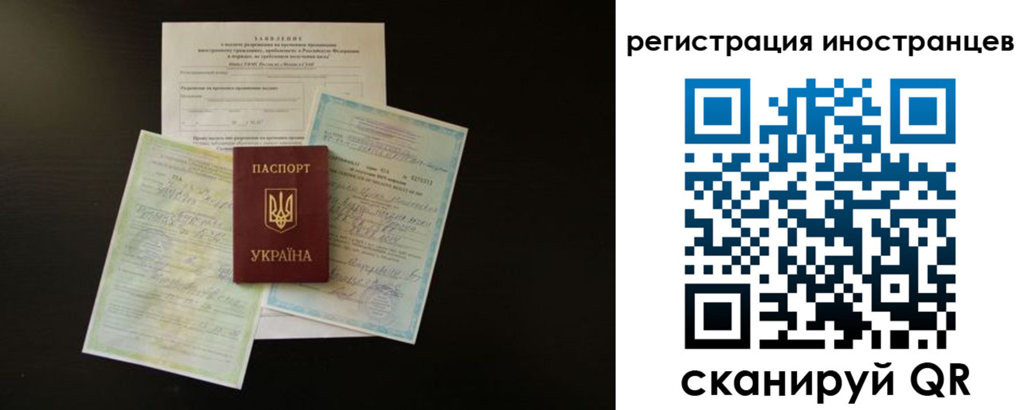 миграционный учет в Тверской области