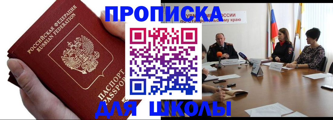 миграционный учет в Тверской области