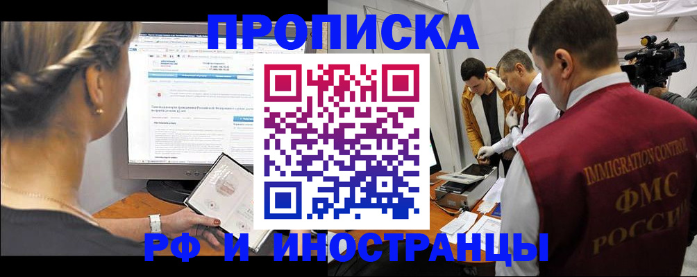 временная регистрация госуслуги в Тверской области