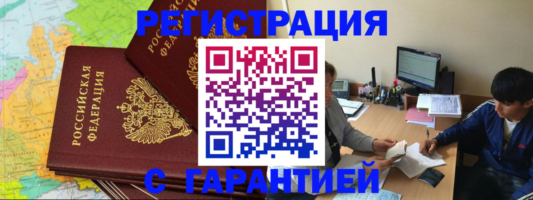 пропишу в квартире в Тверской области