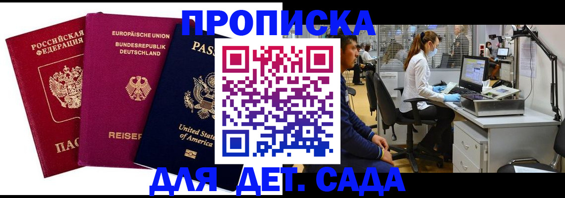 пропишу в квартире в Тверской области